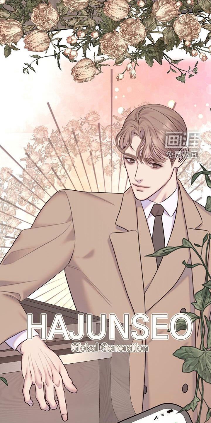 第18章：你要听话