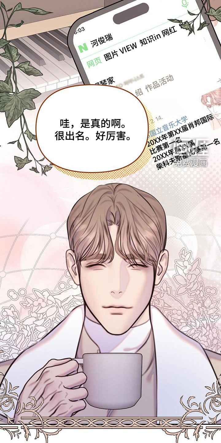 第18章：你要听话