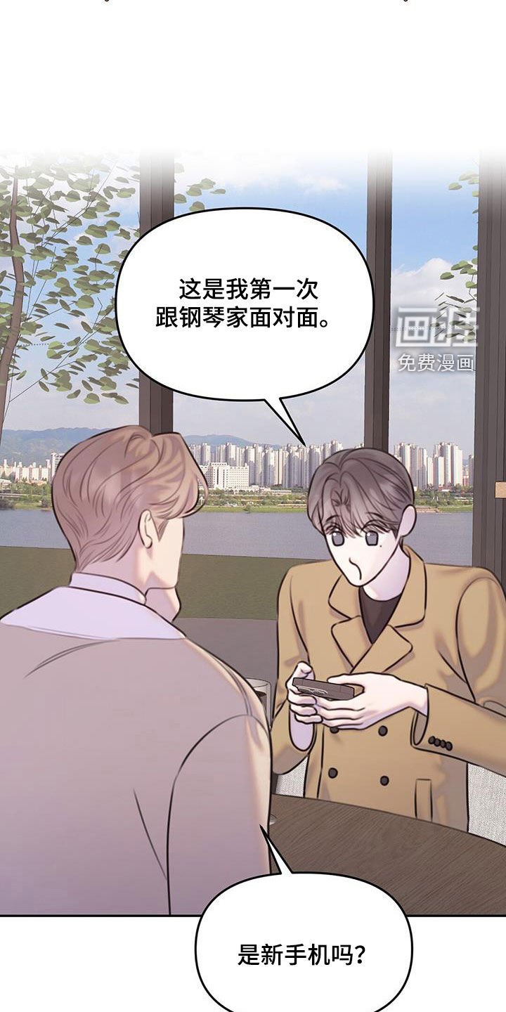 第18章：你要听话