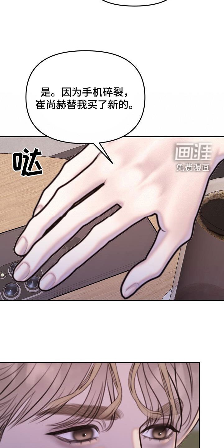第18章：你要听话