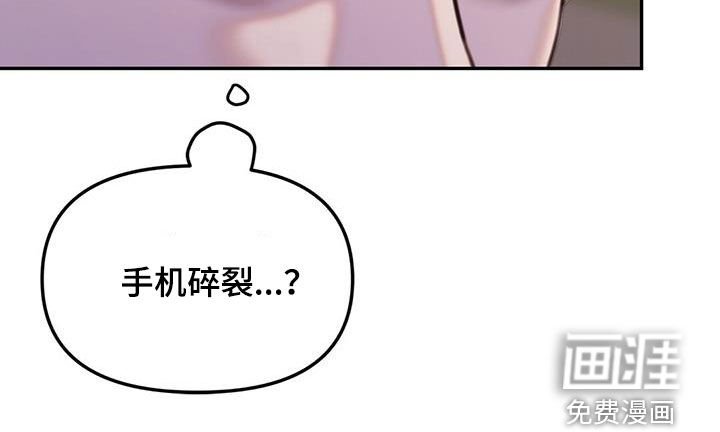 第18章：你要听话