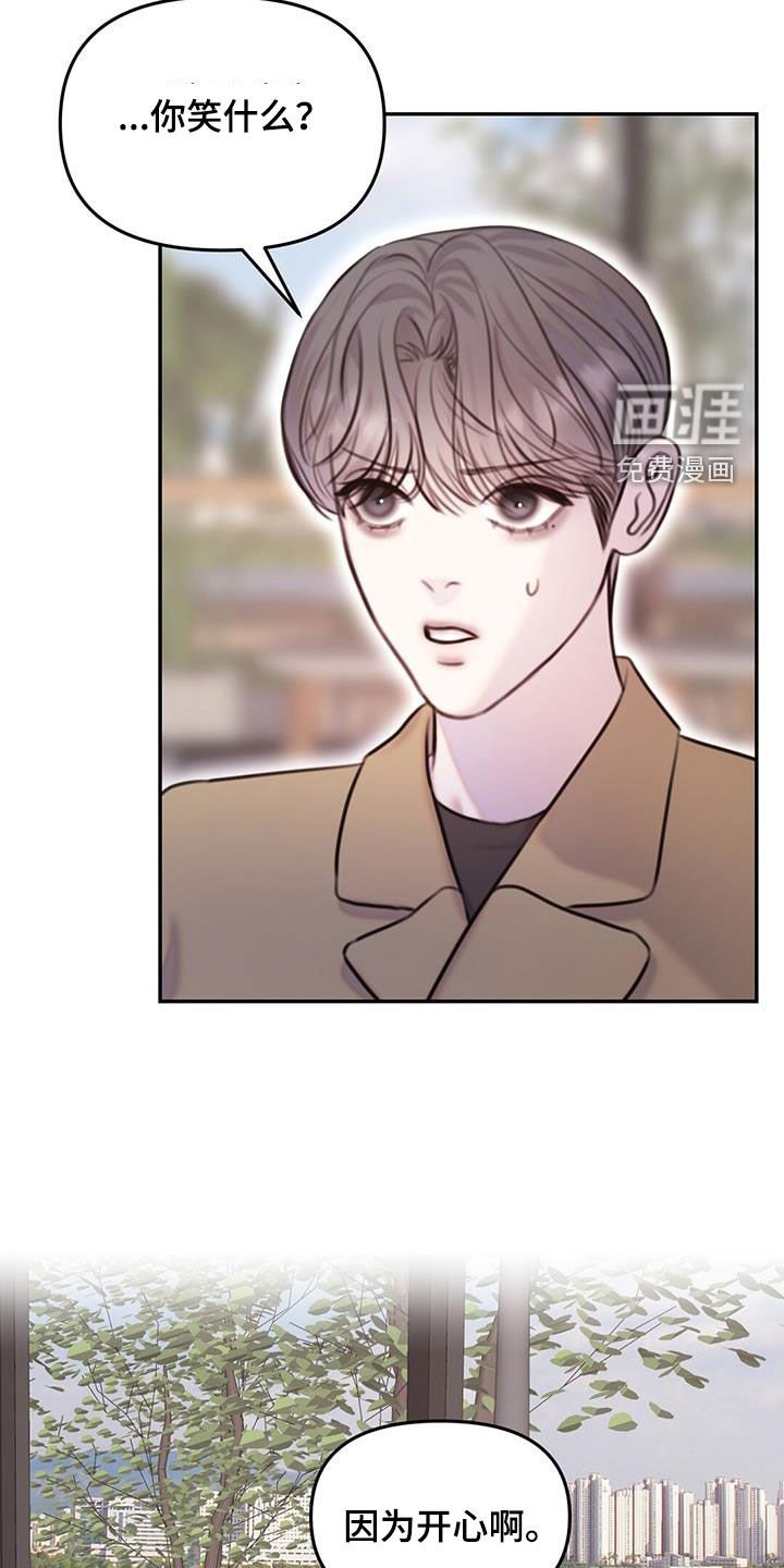 第19章：现在马上