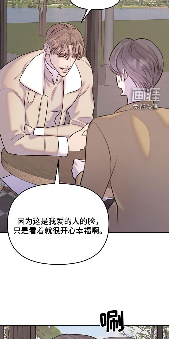 第19章：现在马上