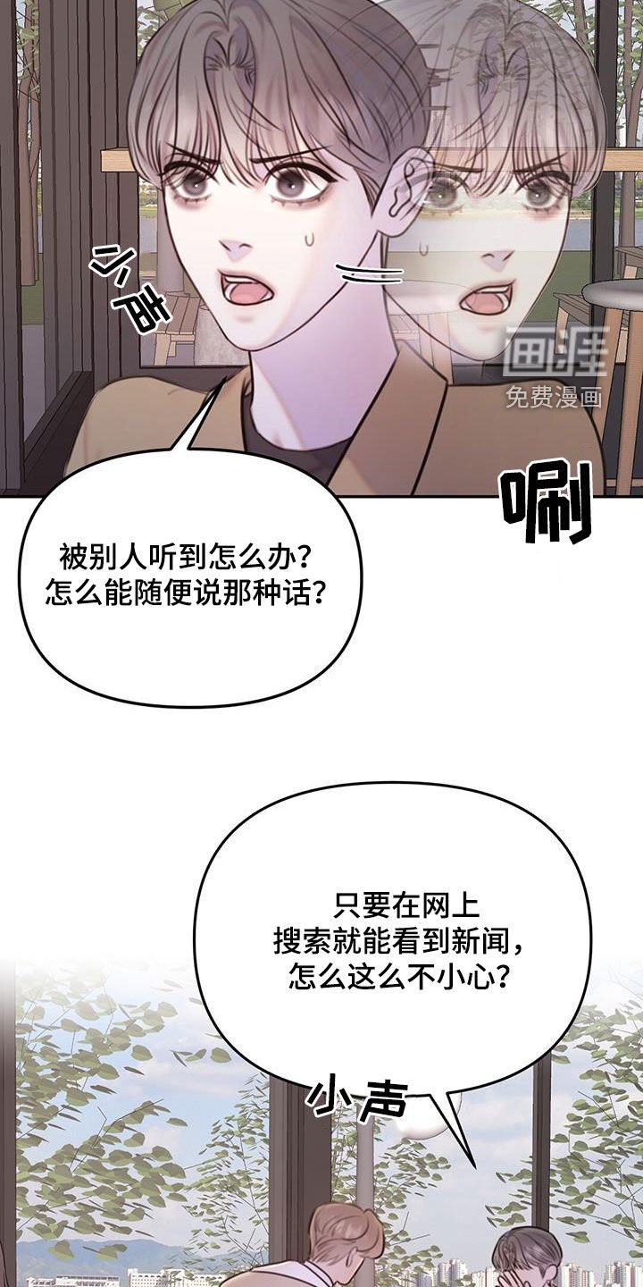 第19章：现在马上