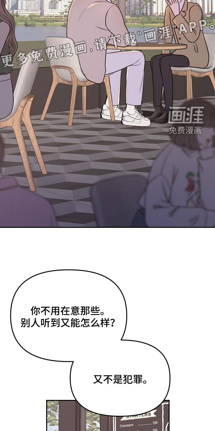第19章：现在马上