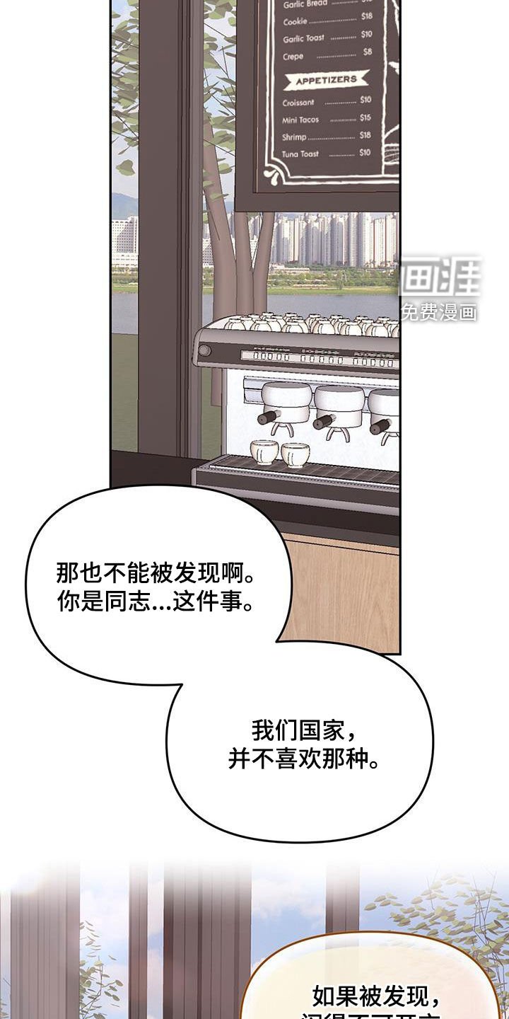 第19章：现在马上
