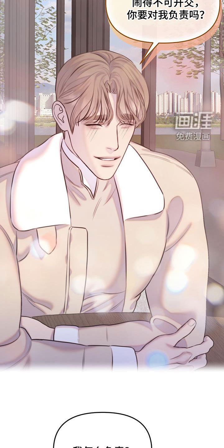 第19章：现在马上