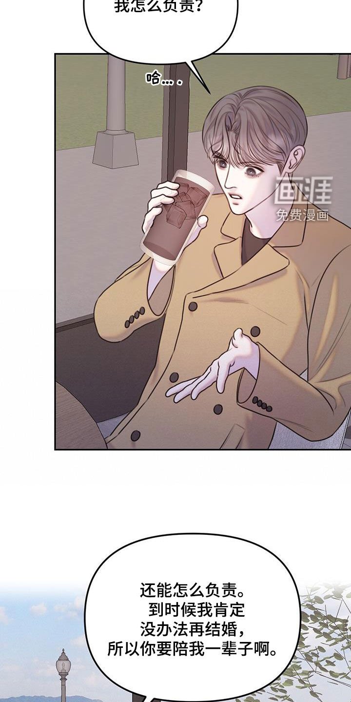 第19章：现在马上