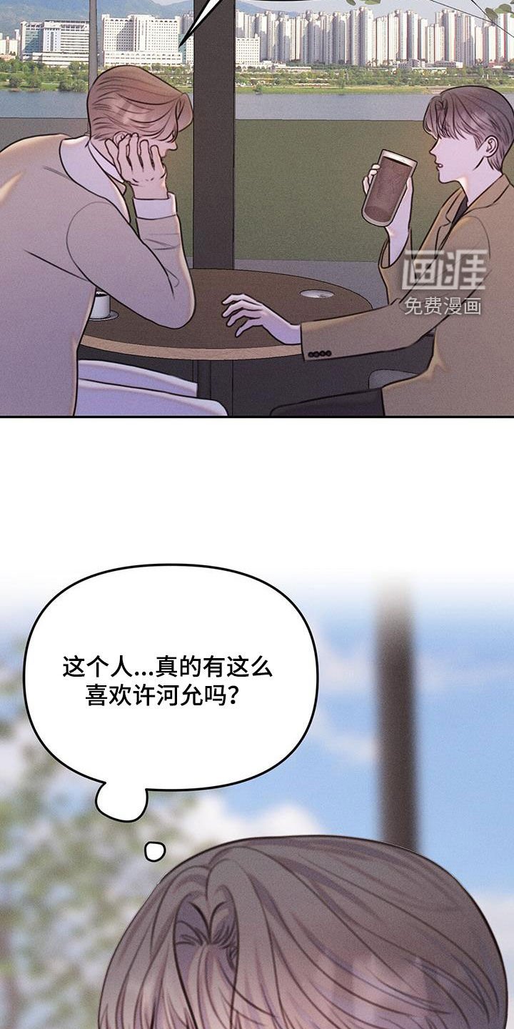 第19章：现在马上