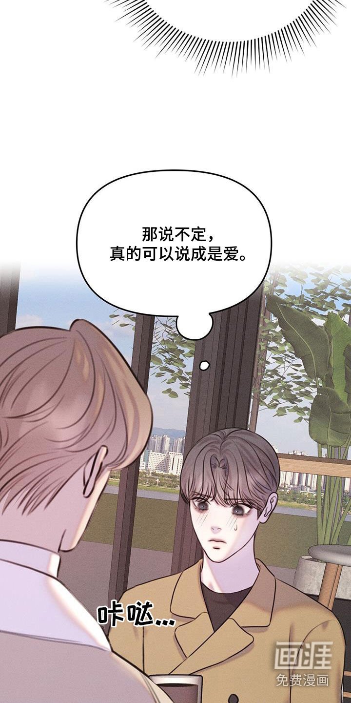 第19章：现在马上