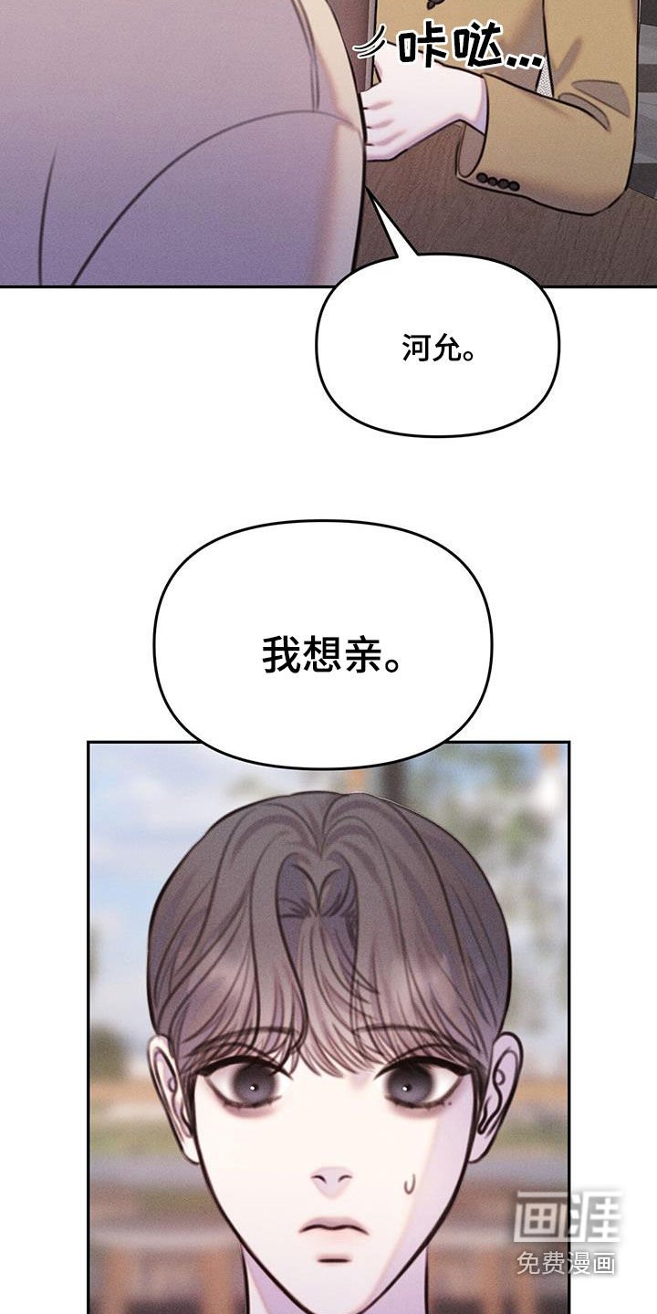 第19章：现在马上