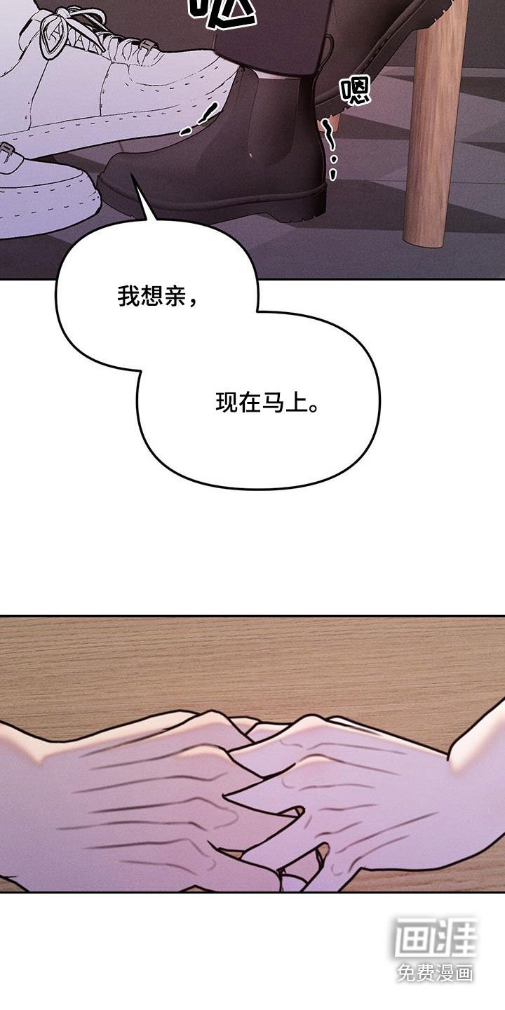第19章：现在马上