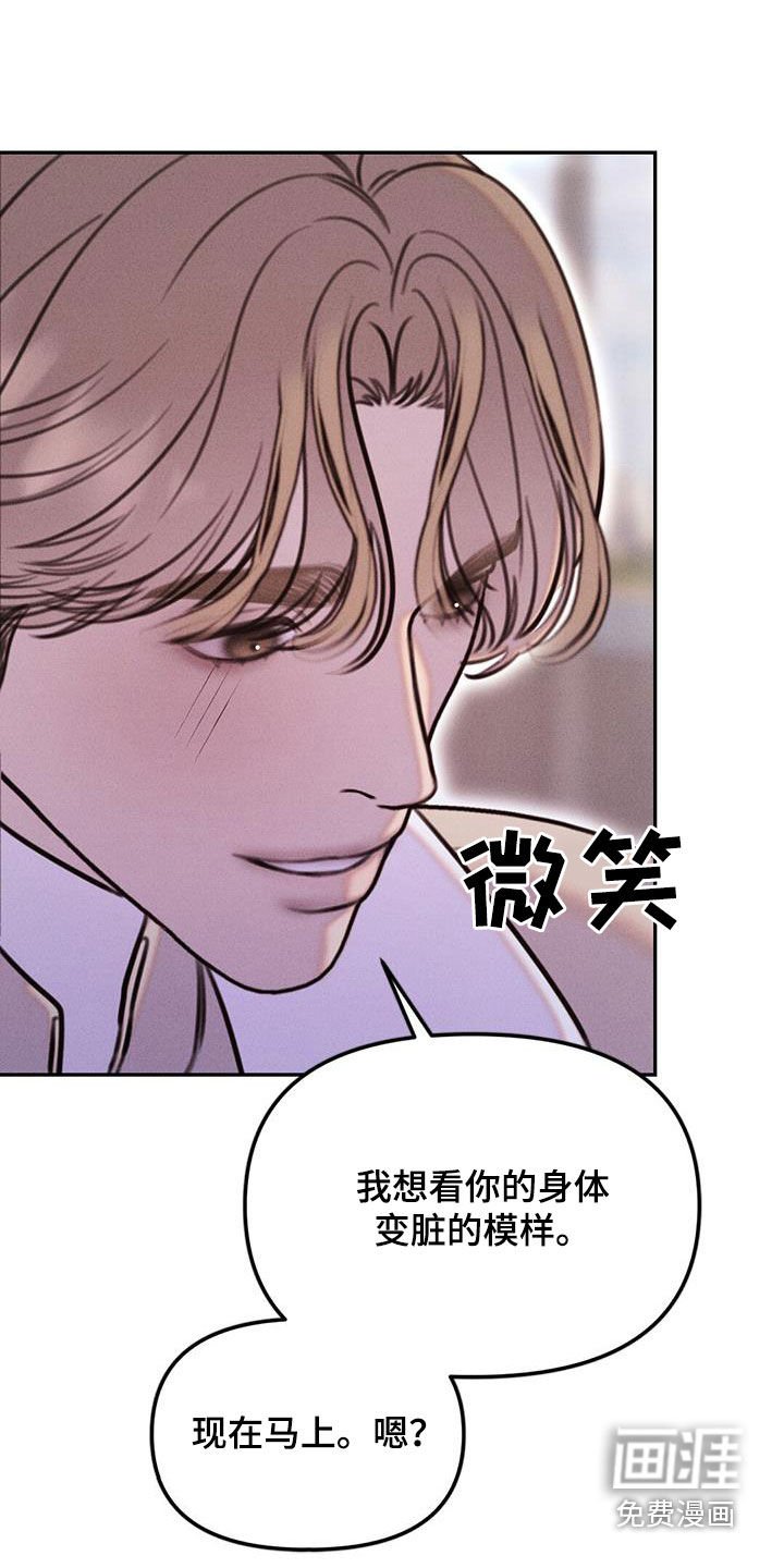 第19章：现在马上