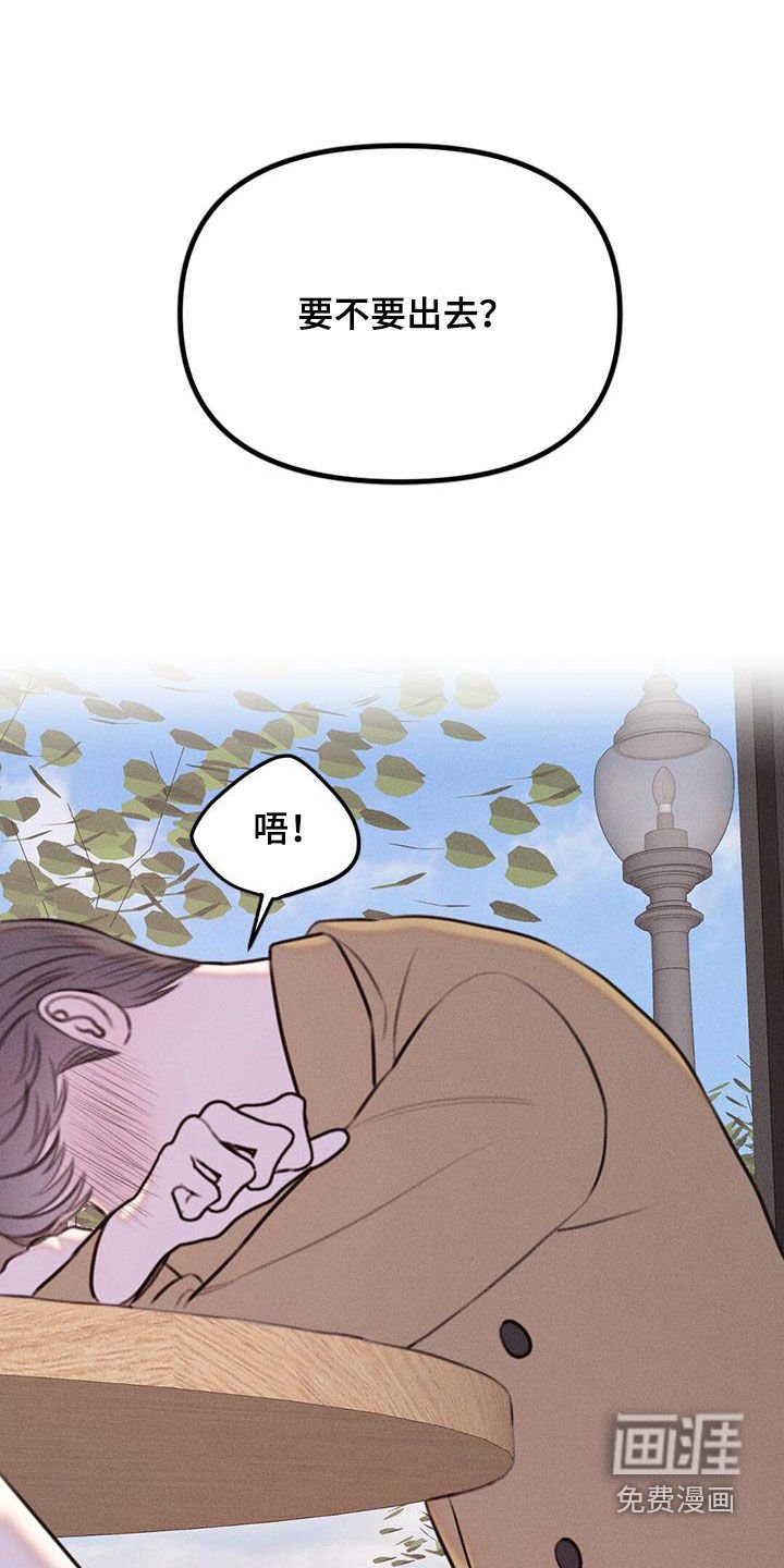 第19章：现在马上