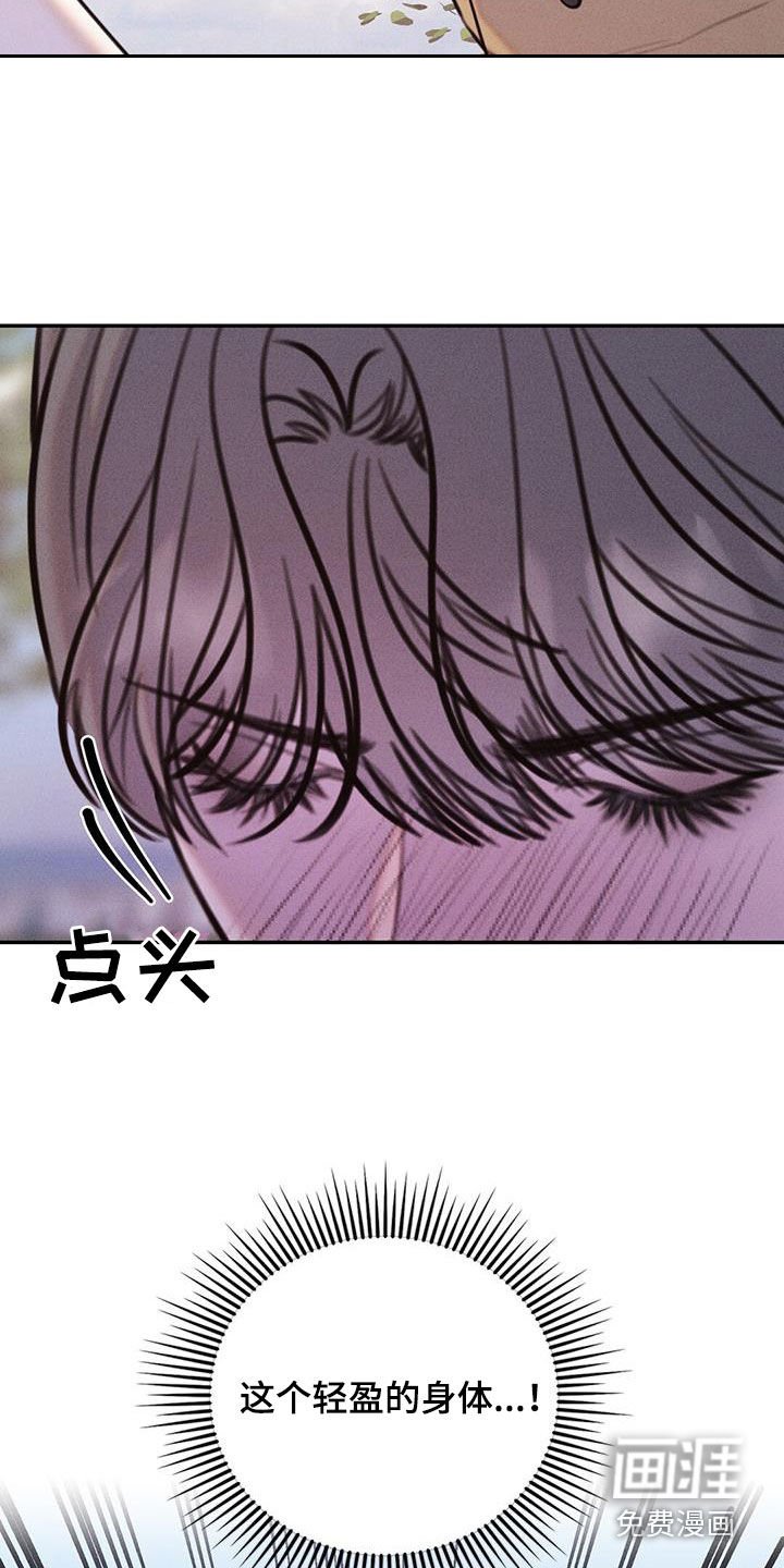 第19章：现在马上