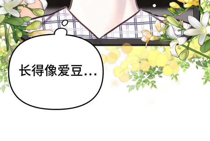 第2章：身体对调