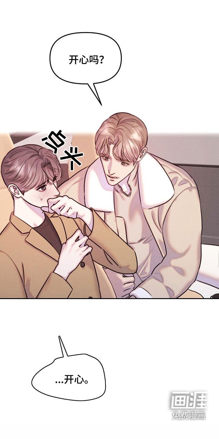 第20章：心愿