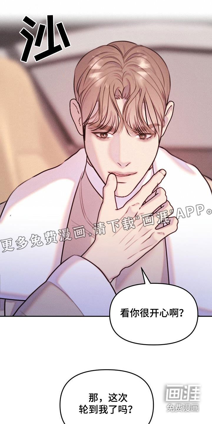 第20章：心愿