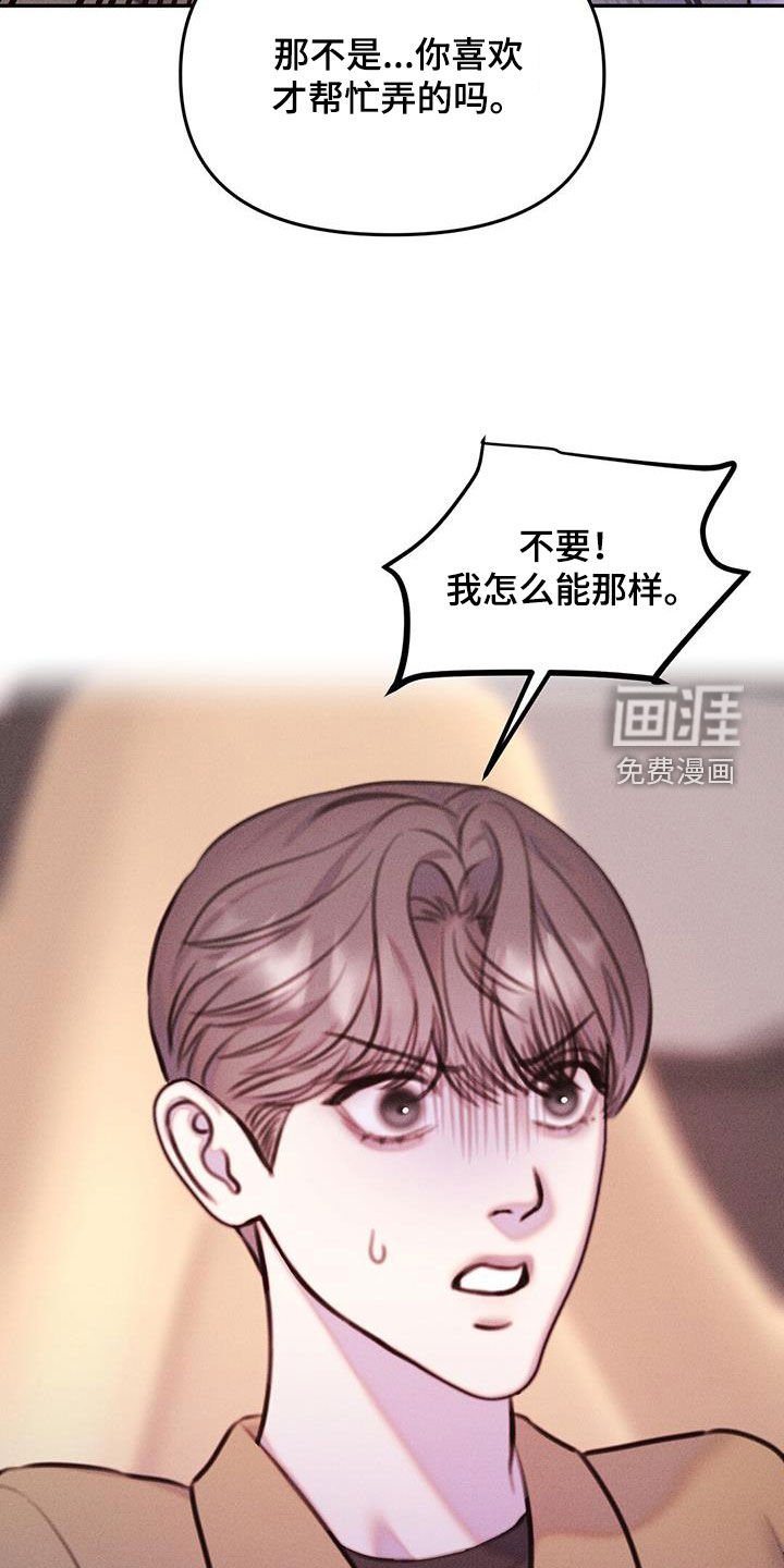 第20章：心愿