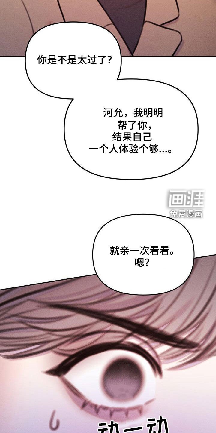 第20章：心愿