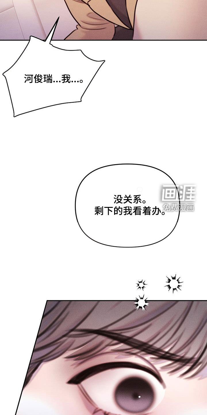 第20章：心愿