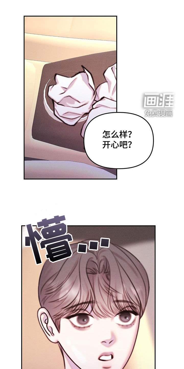第20章：心愿
