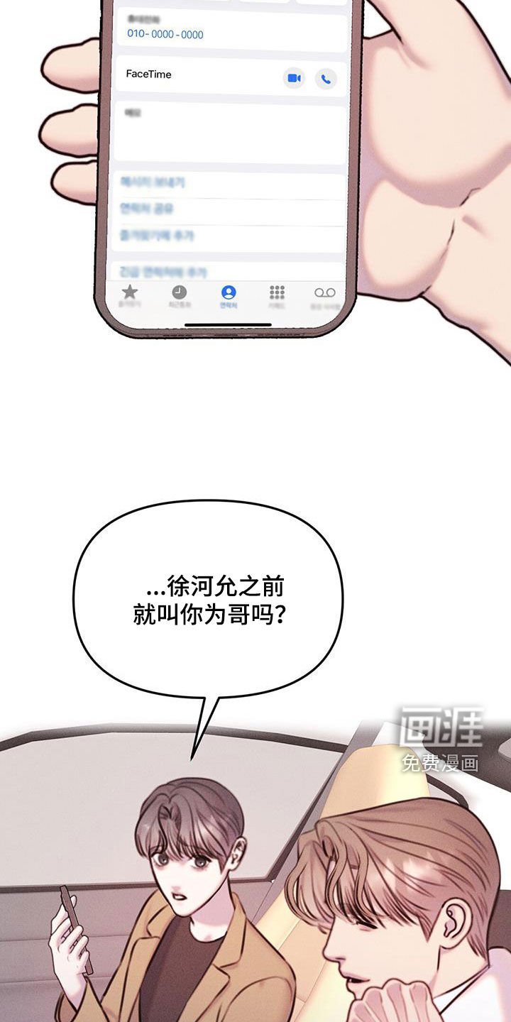 第20章：心愿