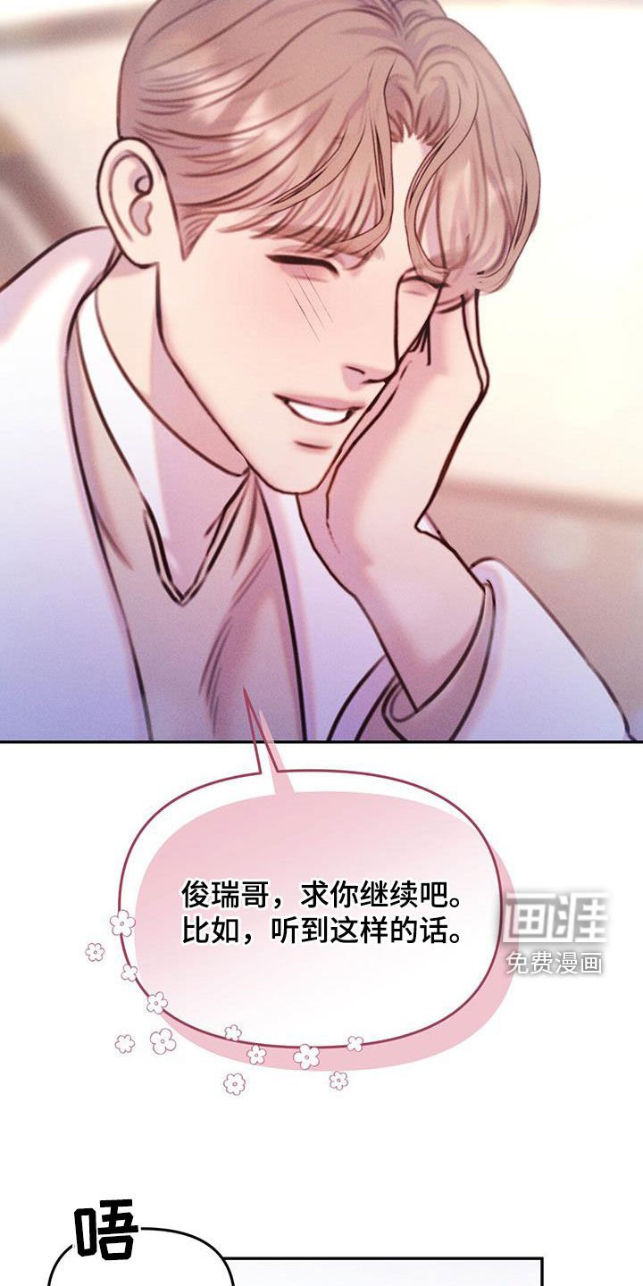 第20章：心愿