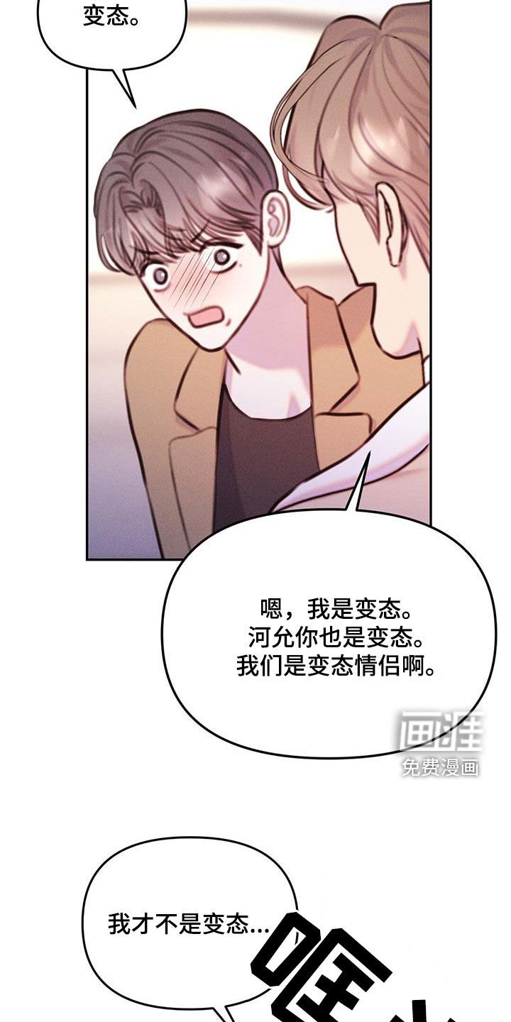 第20章：心愿