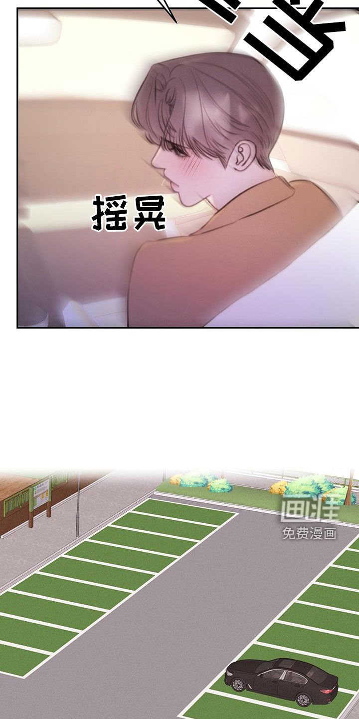 第20章：心愿