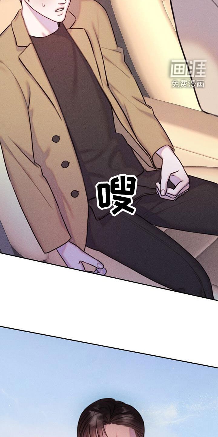 第21章：适可而止