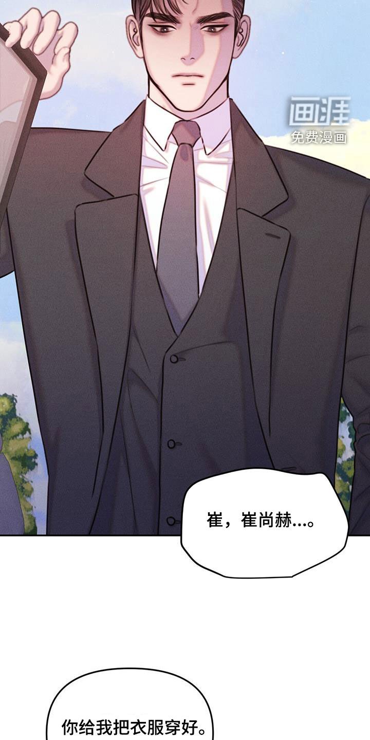 第21章：适可而止