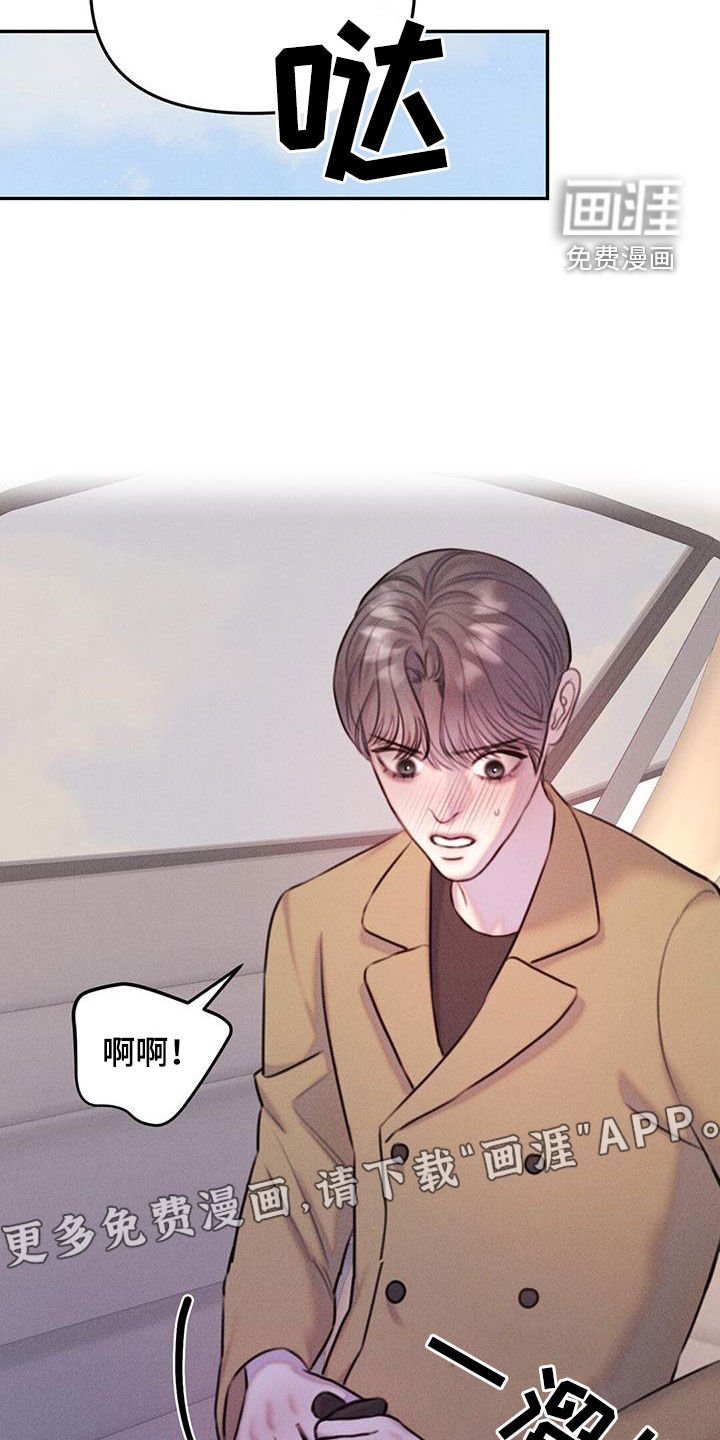 第21章：适可而止
