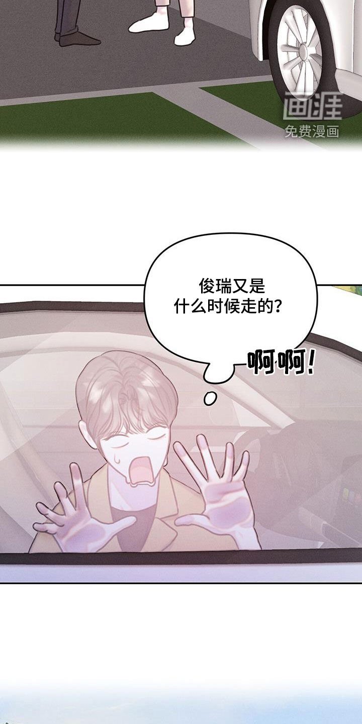 第21章：适可而止