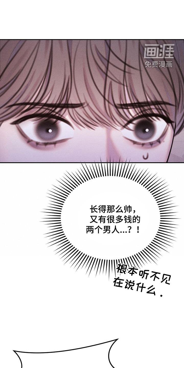 第21章：适可而止