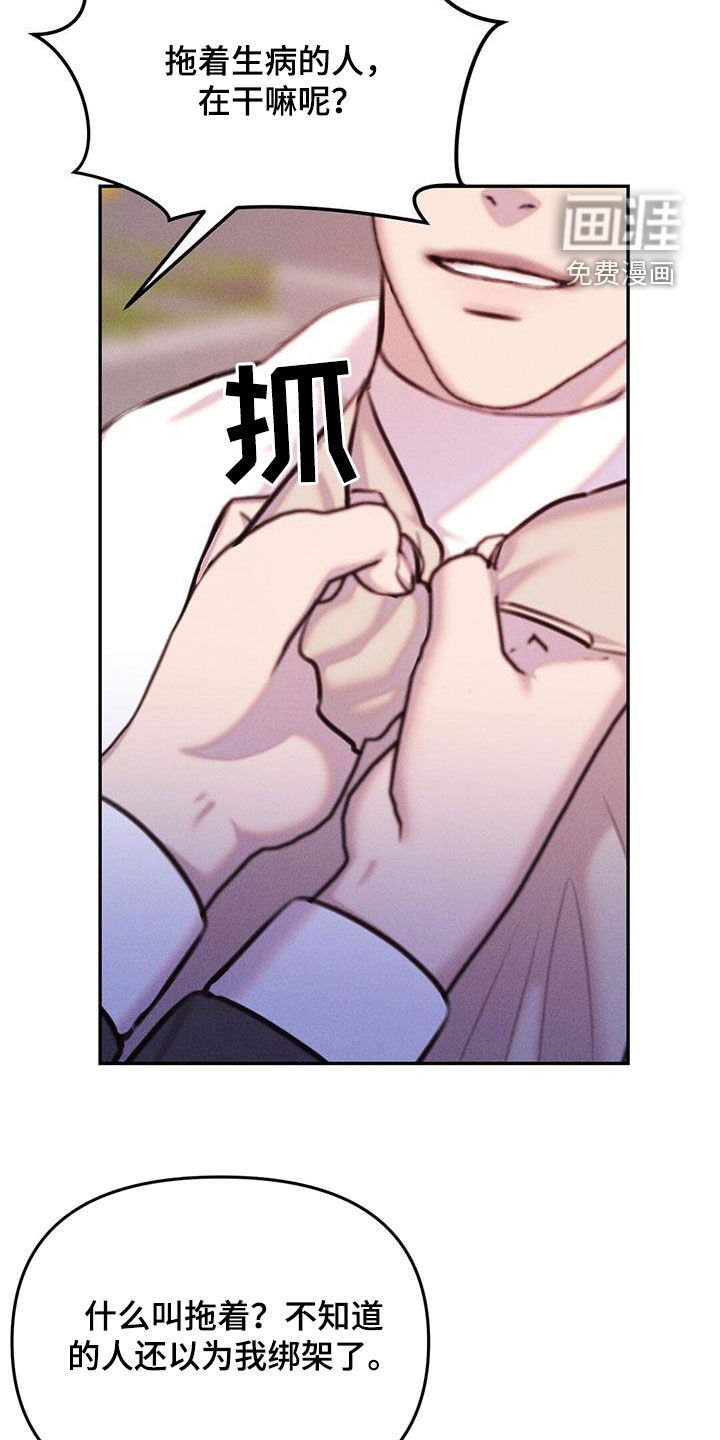 第21章：适可而止