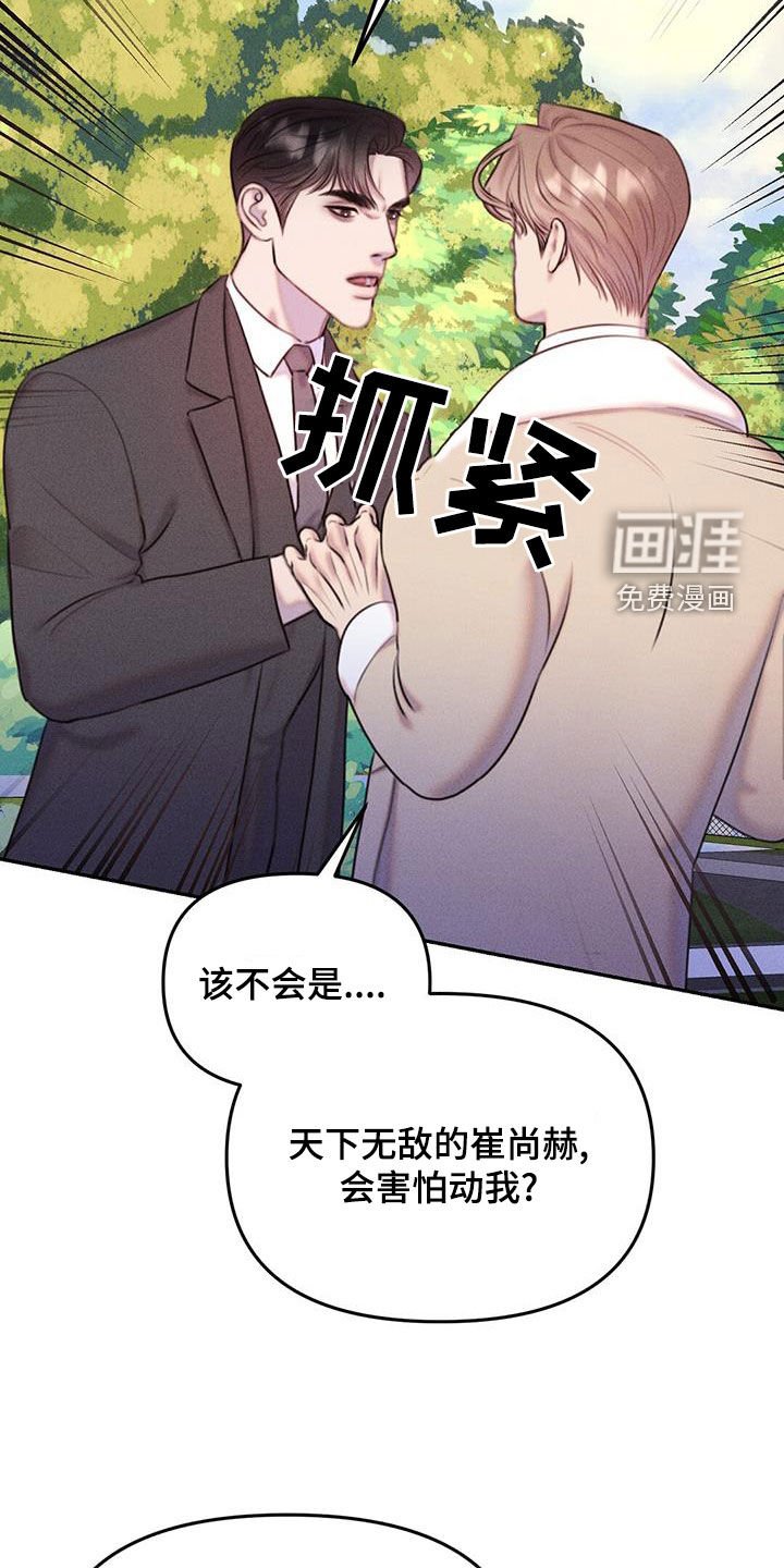 第21章：适可而止