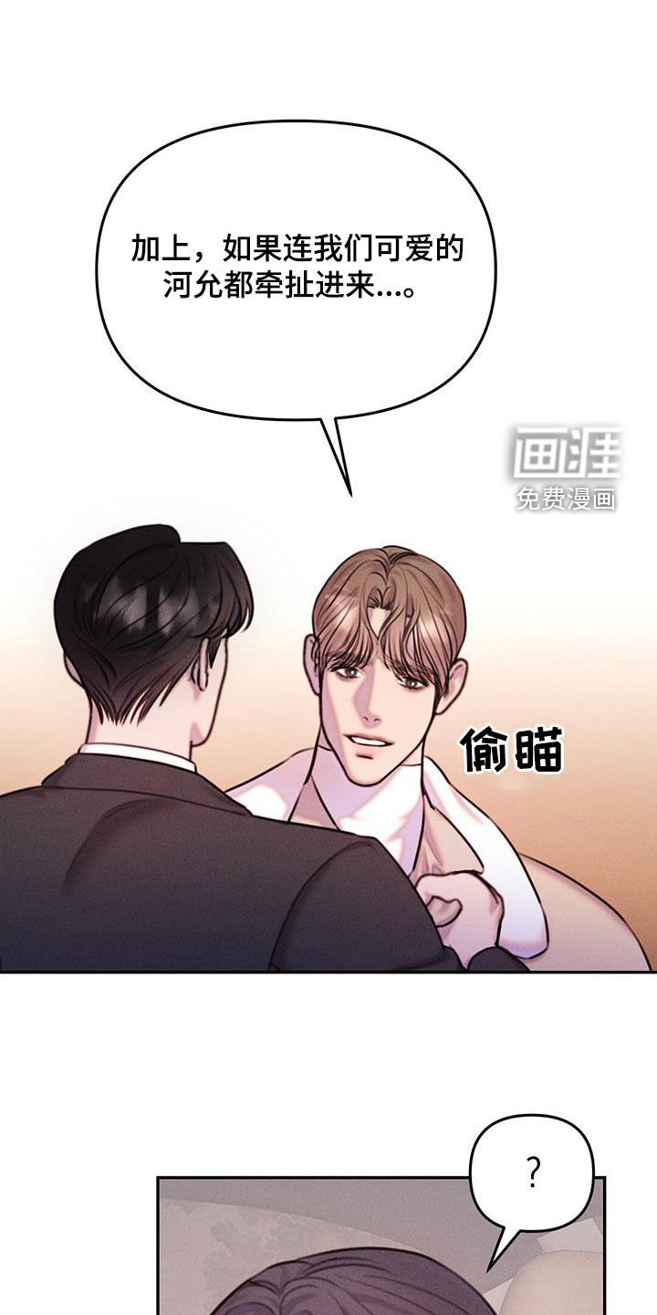 第21章：适可而止