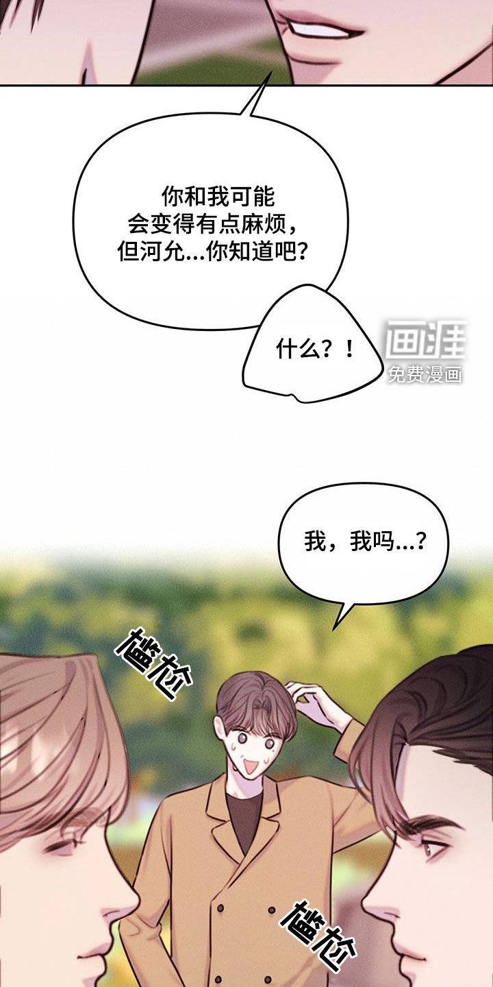 第21章：适可而止