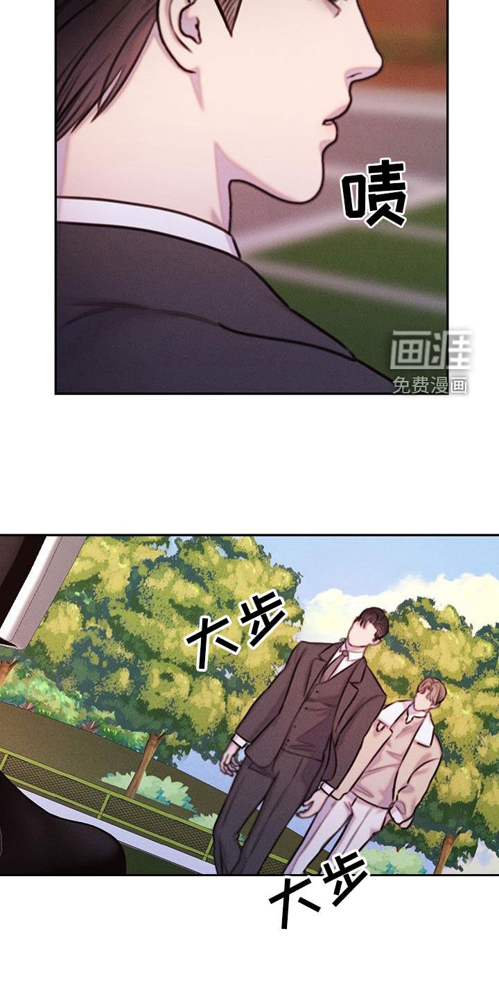 第21章：适可而止