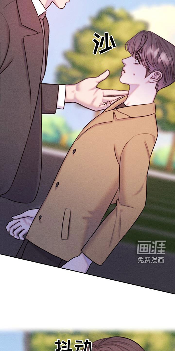 第21章：适可而止