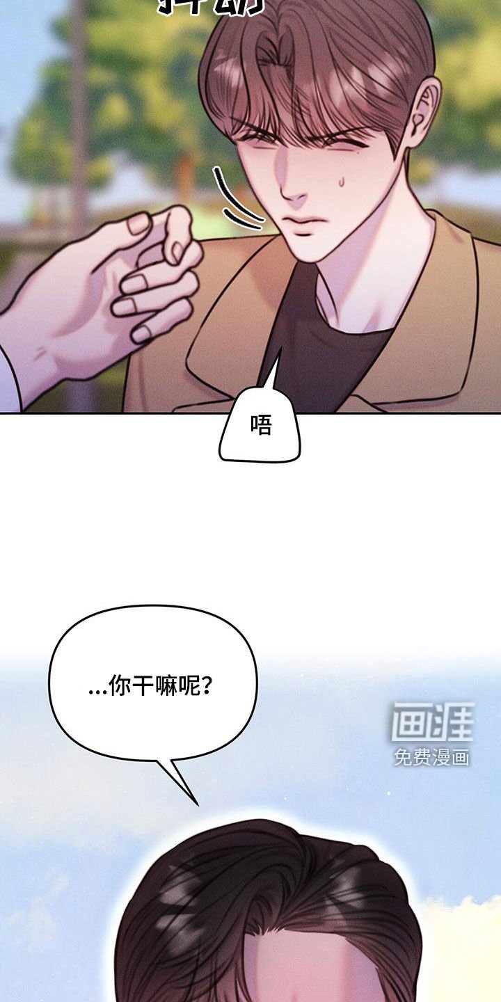 第21章：适可而止
