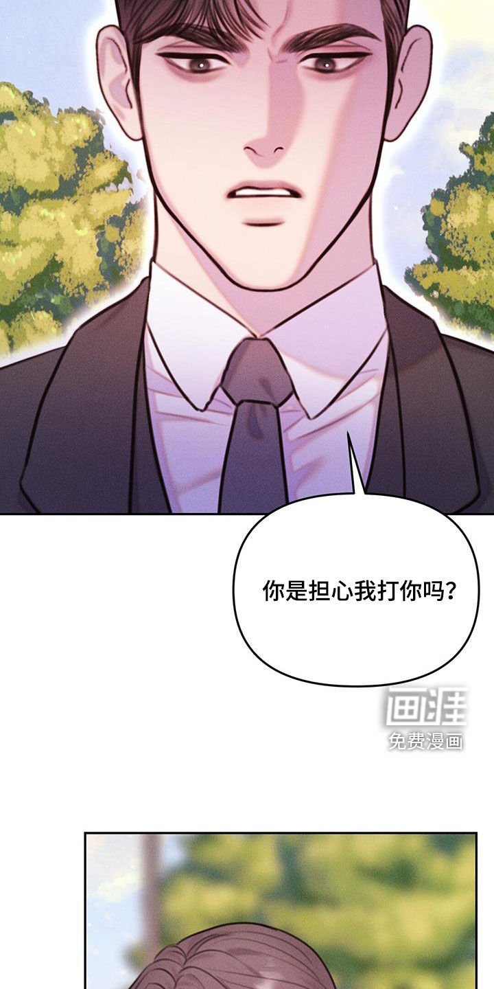 第21章：适可而止
