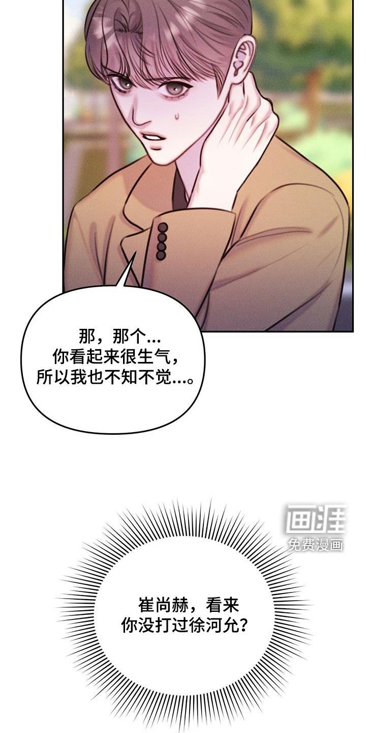 第21章：适可而止