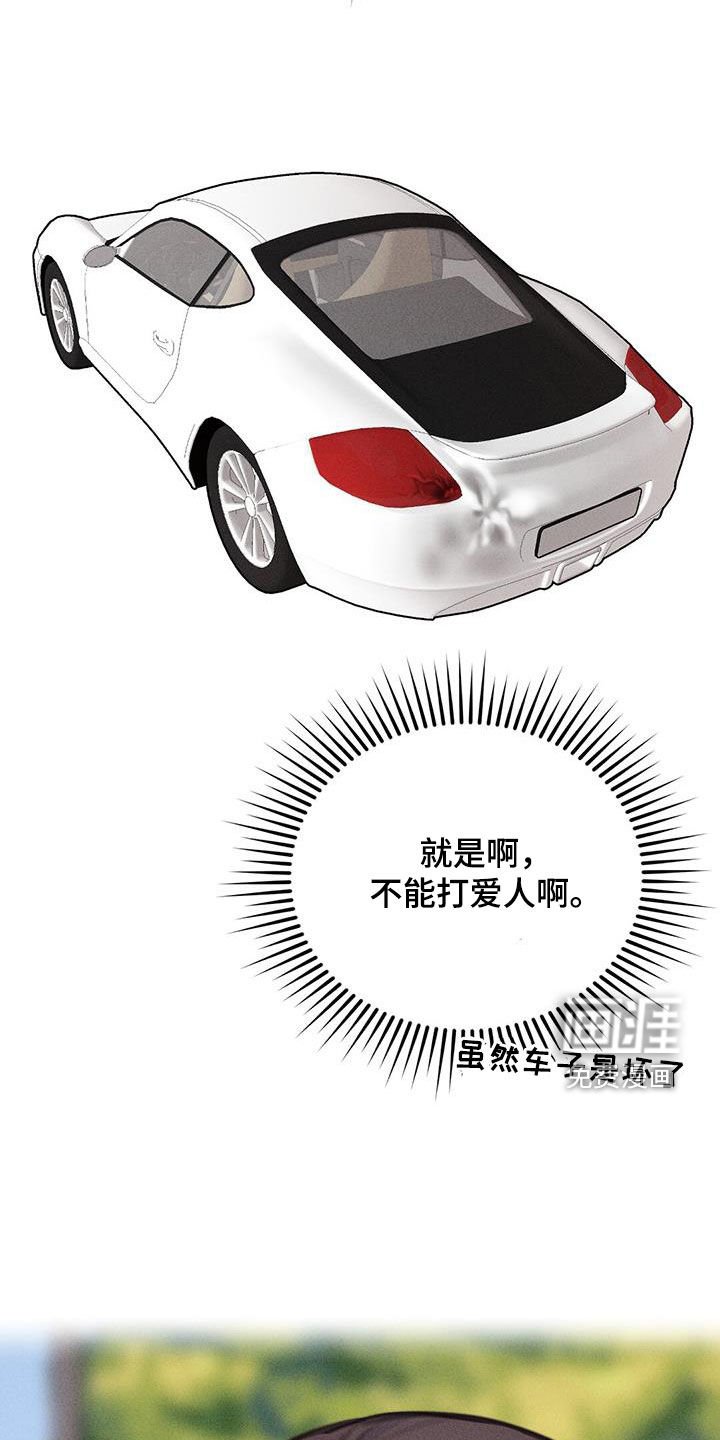 第21章：适可而止