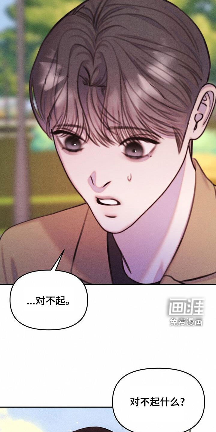 第21章：适可而止
