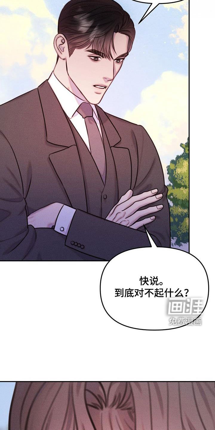 第21章：适可而止