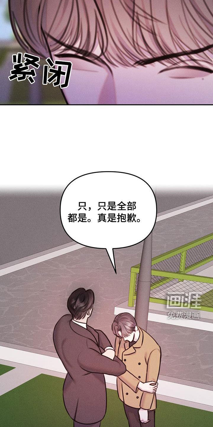 第21章：适可而止