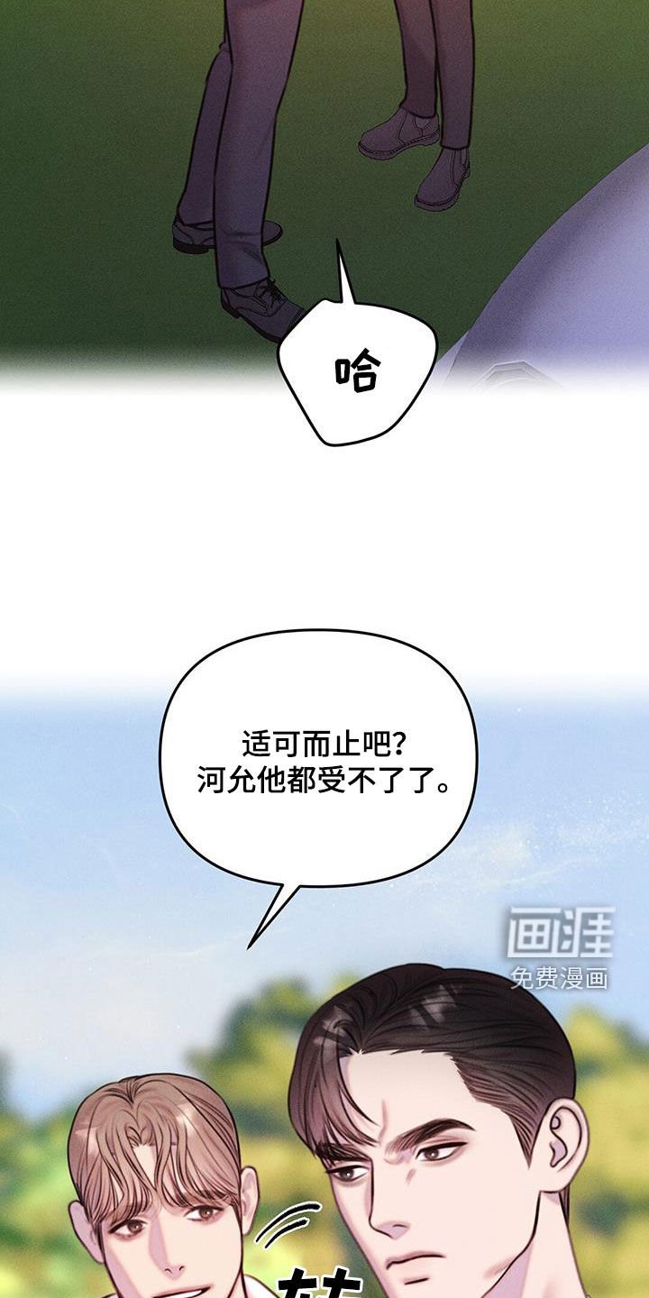 第21章：适可而止