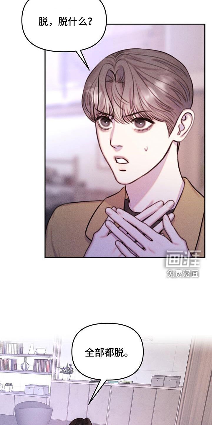 第22章：过来